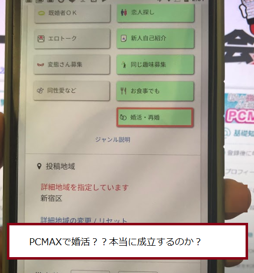 PCMAXō